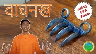 DIY Wagh Nakh || Wagh Nakh kaise banaye