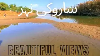 Beautiful views in saroki canal