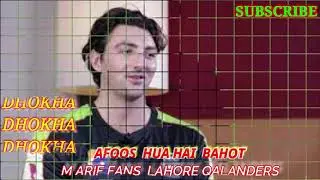 Lahore Qalanders Poor Performance PSL 6 // New Song 2021 //