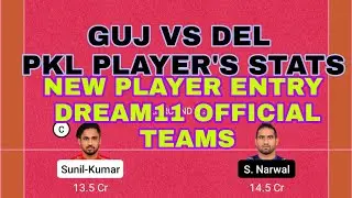 DEL VS GUJ Dream11 pkl !! (dabang delhi vs gujrat gaints dream11 team's) guj vs del pkl match