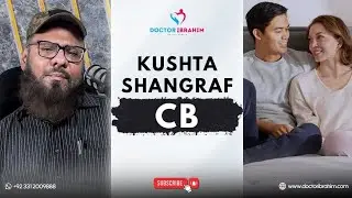 Kushta Shangraf (CB) &ndash; علاج مردانہ کمزوری، پٹھوں کی کمزوری اور دماغی کمزوری | Doctor Ibrahim