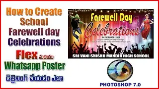 #School @ College 'farewell day & Annual day' flexi and WhatsApp poster Design PSD File Photoshop