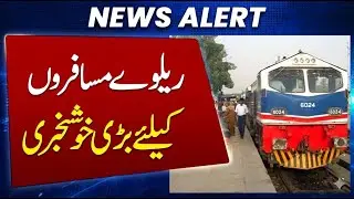 Good News for Pakistan Railways Passenger | 2026 Pakistan Railways Year | Pak Rail Diaries