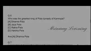 Assam History (Pala Dynasty) Question