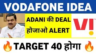 vodafone idea share latest news | vi share latest news | vodafone idea share