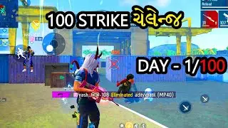 100 STRIKE ચેલેન્જ | gujarati free fire video | abhishek gaming #freefire