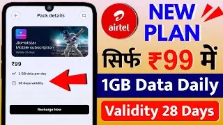 Airtel ₹99 Me 1GB Data Daily Validity 28 Days | Airtel New Recharge Plan | Airtel 99 Offer 2025