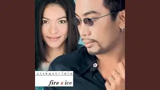 น้ำตา