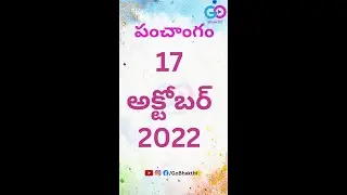 17th October 2022 Panchangam | Go Bhakhti #shorts