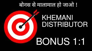 KHEMANI DISTRIBUTOR AND MARKETING BONUS 1:1