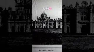 Khalsa College Amritsar #youtube #khalsacollege #viralvideo #trending #instagram #shorts #reels