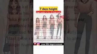 7 days height increase || height grow fast |  female height Now 3 inches grow | #shortvideo