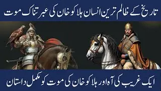 The Death of Hulagu Khan ⚔️ | The Fall of a Ruthless Empire