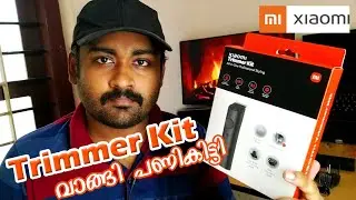 Mi trimmer kit- Review in Malayalam. 2024