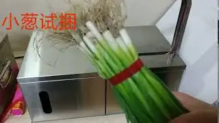 vegetable binding machine vegetable bundling machine