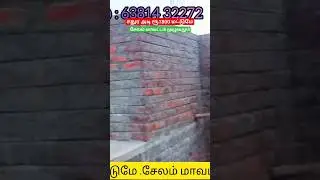 சேலம் மாவட்டத்தை ஈர்க்கும் ENGINEER.சதுர அடி ரூ1800 மட்டுமே!!!!!!!. #salemconstruction#salemengineer