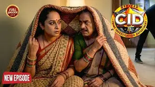 किन्नर का भेष बनाकर रजाई में छिपे ACP और Purvi, घर में घुसे चोर पर रखी कड़ी नजर | CID | New Episode