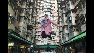 ~ Hong Kong: Montane Mansion ~