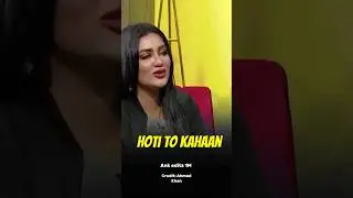 Mathira funny Podcast 😂😂😂😂😅|| barkat Uzmi podcast || #shortsfeed #shorts