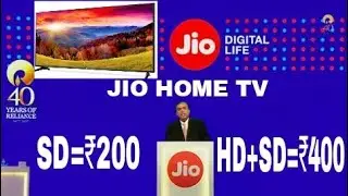 JIO HOME TV DTH PROJECT OF RELIANCE JIO REVOLUTION IN TELEVISION BROADCASTING