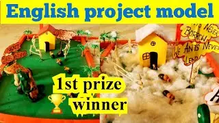 English project model | project model on The Ant and the cricket poem | English model exhibition