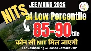 TOP NITs at LOW Percentile:- JEE MAINS 2025| TOP NITs| CAREER SUPPORT JEE