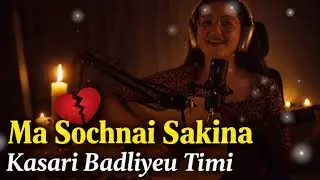Ma sochnai sakina kasari badliyeu Timi || New Nepali broken hurts song || sad alone vibes song....
