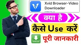 xvid browser app kaise use kare || how to use xvid browser app  || xvid browser || xvid browser app