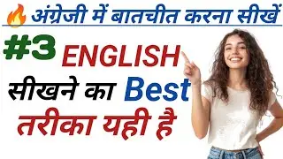 🔥 English Speaking Practice For Beginners | Learn English Live #learnenglish  #english