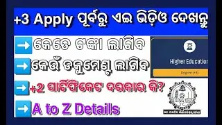 +3 Admission Details Document required for +3 Odisha Plus 3 Admission Date +3 Admision Process Apply