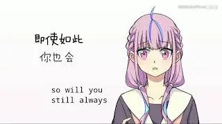 [PV　66号線 — めあくあ ] ROUTE 66 (BUMP OF CHICKEN) - KAGURA MEA (ft. Minato Aqua) (English Subs)
