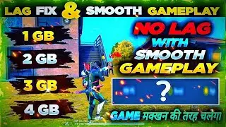 Free Fire Lag Fix 2026 🔥 100% Working | No Lag No Heat Trick | Free Fire Max Smooth Gameplay