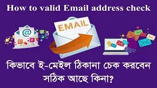 How to Valid Email check