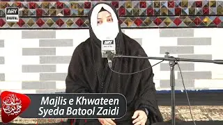 Majlis e Khwateen 2022 | Syeda Batool Zaidi | 9th August 2022 | #10Muharram #RozeAashoor