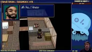 Shining Force III - Scenario I - Chapter II - Cross-Continental Railway