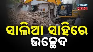 Demolition Continues on Day 2 at Salia Sahi For Road Expansion