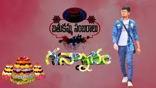 Gannaram/bathukamma/festival 24/10/2020