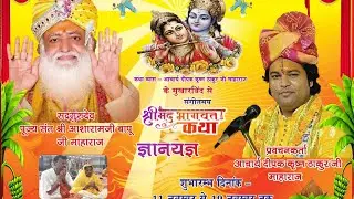 स्वांस स्वांस पर कृष्ण भज