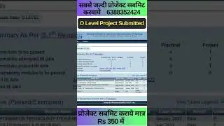 #olevel #olevelproject #olevelclasses #olevelcourse #nielit #nielitolevel #preptshala #nielitcourses