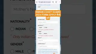 indian coast guard form कैसे भरे 2024 !! indian coast guard form apply 024