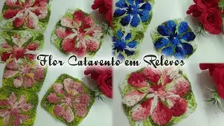 💞 Flor catavento modificada com ponto relevo _ vídeo aula em crochê