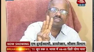 Debate: Heatwave grips North India (Part 1)