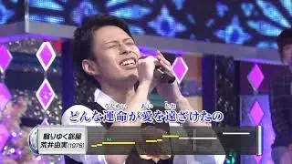 翳りゆく部屋  林部智史