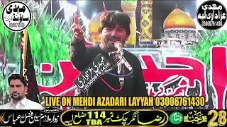 ذاکر اہلبیت ثمر عباس 