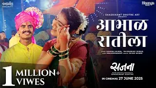 Aabhal Raatila | New Marathi Song 2025  l Adarsh Shinde l Rajeshwari Pawar l Onkarswaroop l Sajana