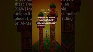 Sunan an-Nasai, Hadith: 5150, The Book of Adornment