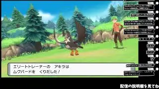 #24 【ゲーム実況】はらいそ・ちゃけのポケモンBD【pokemon】 2026.01.25