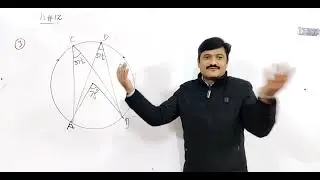 Ch 12 Mcqs. math class 10th .By Zubair Shah