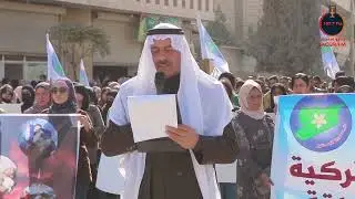 مسيرة جماهرية في مقاطعة #منبج مستنكرة هجـمات الاحـتلال الـتركي على إقليم شمال وشرق سوريا .