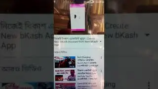 New baksh account